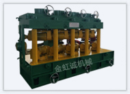 YGJ100管、棒矯直機(jī)